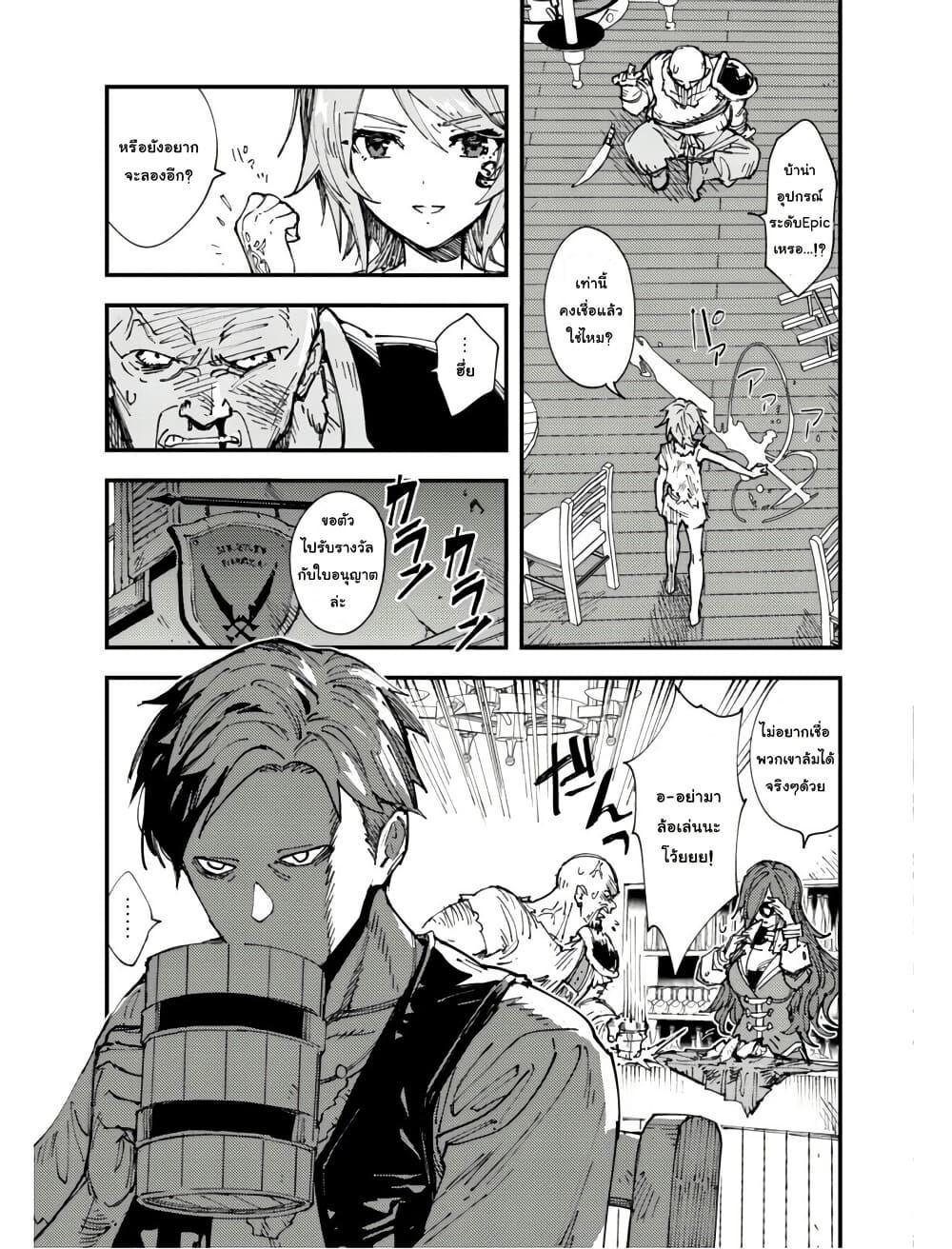 Manga-lc-com อ่านมังงะ อ่านการ์ตูน ออนไลน์ ฟรี “Omae Gotoki ga Maou ni Kateru to Omou na” to Yuusha Party wo Tsuihou Sareta node, Outo de Kimama ni Kurashitai ตอนที่ 1 2 3 4 5 6 7 8 9 10 11 12 13 14 ฟรี ไม่มีโฆษณา Manga-lc - อ่าน มังงะ อ่าน การ์ตูน ออนไลน์ อ่านมังงะ ฟรี