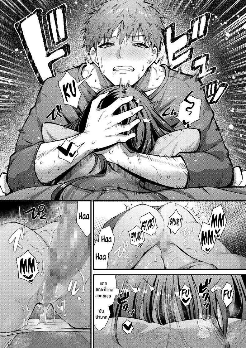 Doujin-Lc- อ่าน โดจิน มังฮวา เกาหลี ญี่ปุ่น จีน แปลไทย ที่จริงเเล้วฉัน...[Umaoi House (Mochida Koyubi)] Watashi, Hontou wa... ~Mazo Kokuhaku Shite Hajimaru Hontou ni Kimochii Sex~ ตอนที่ 1 2 3 4 5 6 7 8 9 10 11 12 13 14 ฟรี ไม่มีโฆษณา อ่าน โดจิน Manhwa เกาหลี ญี่ปุ่น จีน เรามีครบ คัดมาให้เน้นๆ โดจิน 18+ รับประกันความฟินโดย  Doujin Lc