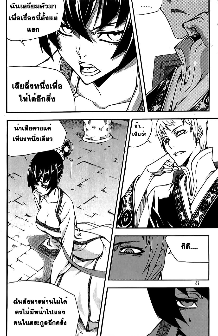 Manga-lc-com อ่านมังงะ อ่านการ์ตูน ออนไลน์ ฟรี WITCH HUNTER ตอนที่ 1 2 3 4 5 6 7 8 9 10 11 12 13 14 ฟรี ไม่มีโฆษณา Manga-lc - อ่าน มังงะ อ่าน การ์ตูน ออนไลน์ อ่านมังงะ ฟรี