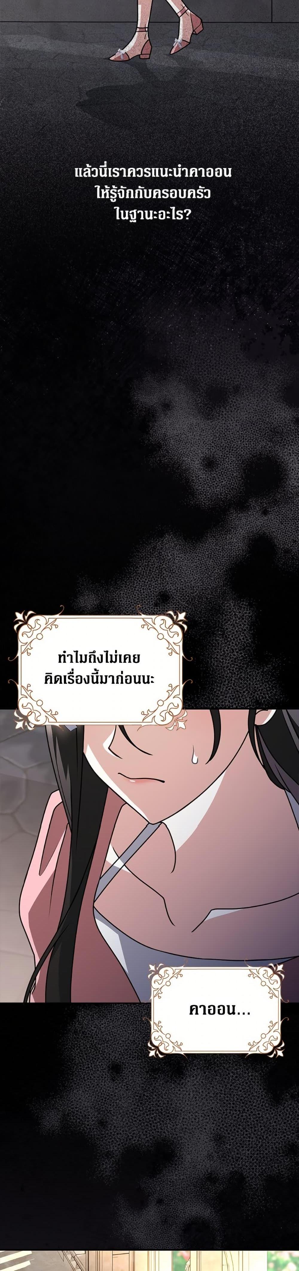Manga-lc-com อ่านมังงะ อ่านการ์ตูน ออนไลน์ ฟรี Friends Shouldn’t Act This Way ตอนที่ 1 2 3 4 5 6 7 8 9 10 11 12 13 14 ฟรี ไม่มีโฆษณา Manga-lc - อ่าน มังงะ อ่าน การ์ตูน ออนไลน์ อ่านมังงะ ฟรี