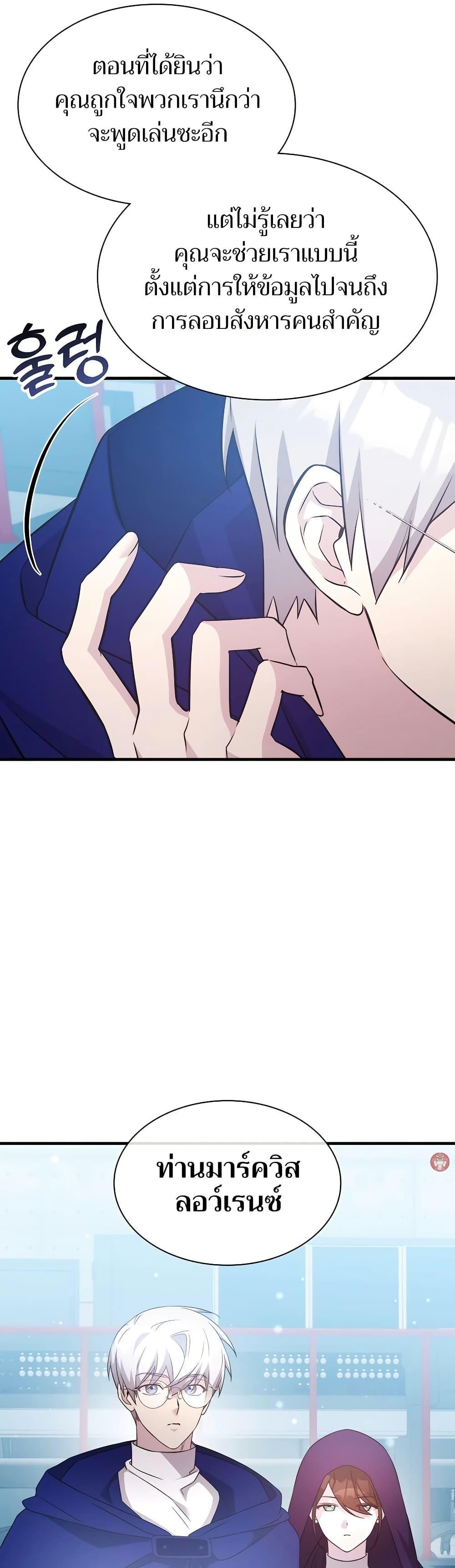 Manga-lc-com อ่านมังงะ อ่านการ์ตูน ออนไลน์ ฟรี My Lucky Encounter From The Game Turned Into Reality ตอนที่ 1 2 3 4 5 6 7 8 9 10 11 12 13 14 ฟรี ไม่มีโฆษณา Manga-lc - อ่าน มังงะ อ่าน การ์ตูน ออนไลน์ อ่านมังงะ ฟรี