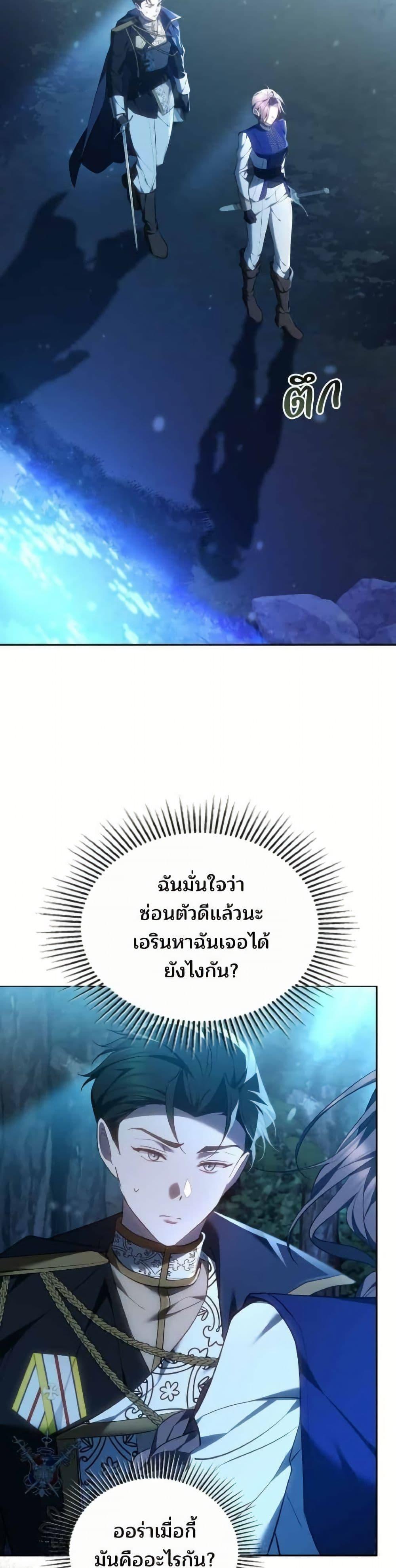 Manga-lc-com อ่านมังงะ อ่านการ์ตูน ออนไลน์ ฟรี The Reason Why the Villainess Picked up a Sword ตอนที่ 1 2 3 4 5 6 7 8 9 10 11 12 13 14 ฟรี ไม่มีโฆษณา Manga-lc - อ่าน มังงะ อ่าน การ์ตูน ออนไลน์ อ่านมังงะ ฟรี
