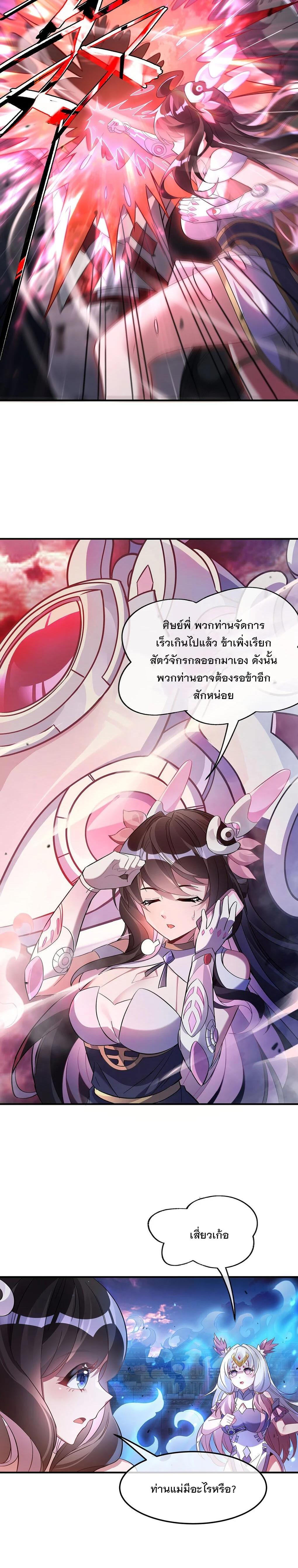 Manga-lc-com อ่านมังงะ อ่านการ์ตูน ออนไลน์ ฟรี My Female Disciples are all Future Masters of the Heavens ตอนที่ 1 2 3 4 5 6 7 8 9 10 11 12 13 14 ฟรี ไม่มีโฆษณา Manga-lc - อ่าน มังงะ อ่าน การ์ตูน ออนไลน์ อ่านมังงะ ฟรี