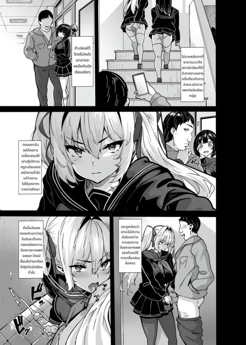 Doujin-Lc- อ่าน โดจิน มังฮวา เกาหลี ญี่ปุ่น จีน แปลไทย Shiroyama ตอนที่ 1 2 3 4 5 6 7 8 9 10 11 12 13 14 ฟรี ไม่มีโฆษณา อ่าน โดจิน Manhwa เกาหลี ญี่ปุ่น จีน เรามีครบ คัดมาให้เน้นๆ โดจิน 18+ รับประกันความฟินโดย  Doujin Lc
