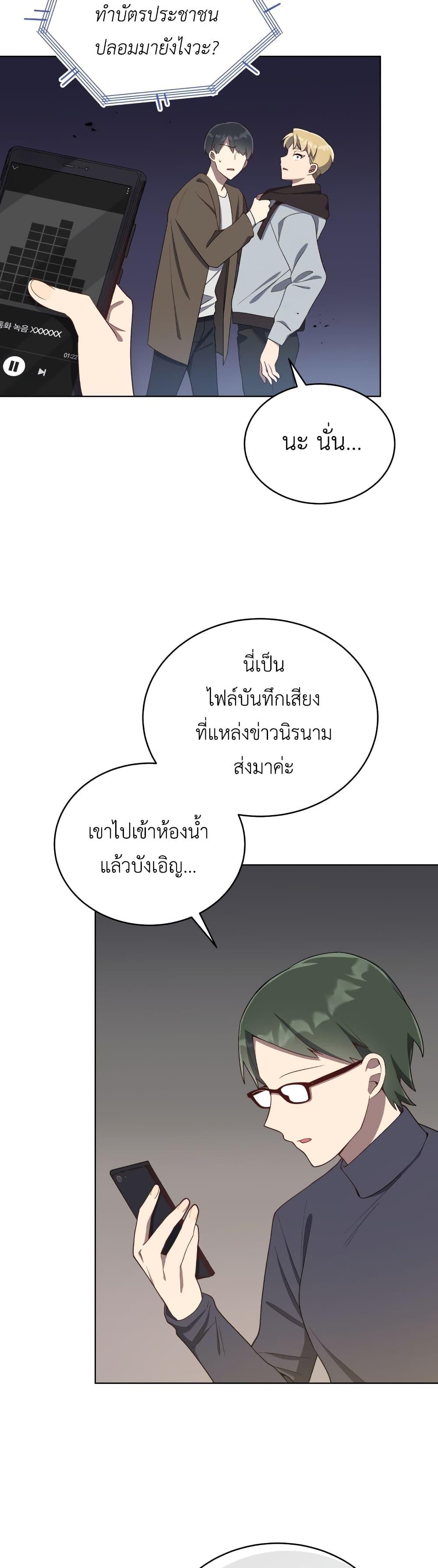 Manga-lc-com อ่านมังงะ อ่านการ์ตูน ออนไลน์ ฟรี The Second Life of an All-Rounder Idol ตอนที่ 1 2 3 4 5 6 7 8 9 10 11 12 13 14 ฟรี ไม่มีโฆษณา Manga-lc - อ่าน มังงะ อ่าน การ์ตูน ออนไลน์ อ่านมังงะ ฟรี