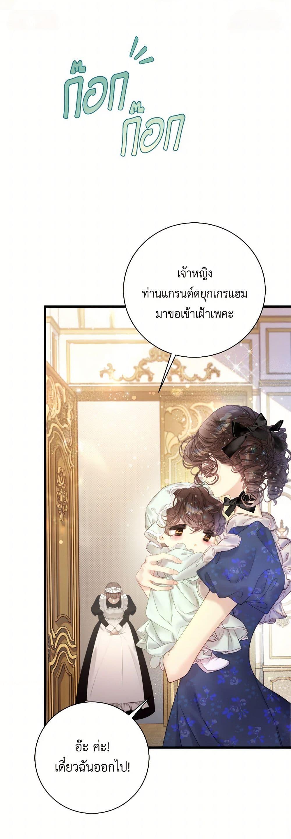 Manga-lc-com อ่านมังงะ อ่านการ์ตูน ออนไลน์ ฟรี Beatrice ตอนที่ 1 2 3 4 5 6 7 8 9 10 11 12 13 14 ฟรี ไม่มีโฆษณา Manga-lc - อ่าน มังงะ อ่าน การ์ตูน ออนไลน์ อ่านมังงะ ฟรี