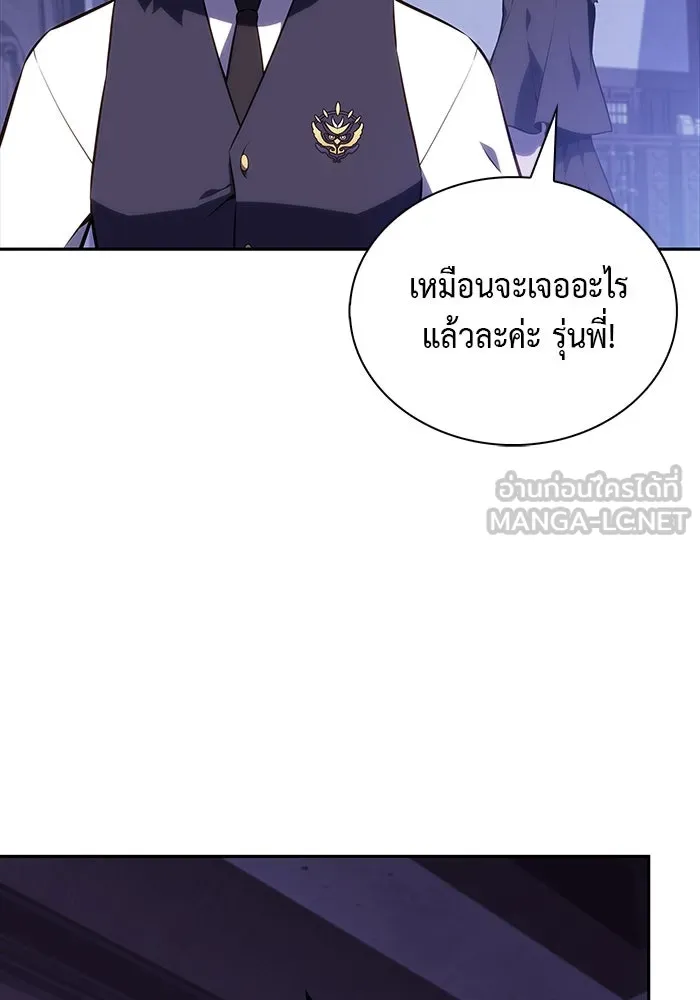 ลูกชายคนเล็กของดยุกคือมือสังหาร ตอนที่ 54 รูปที่ 78