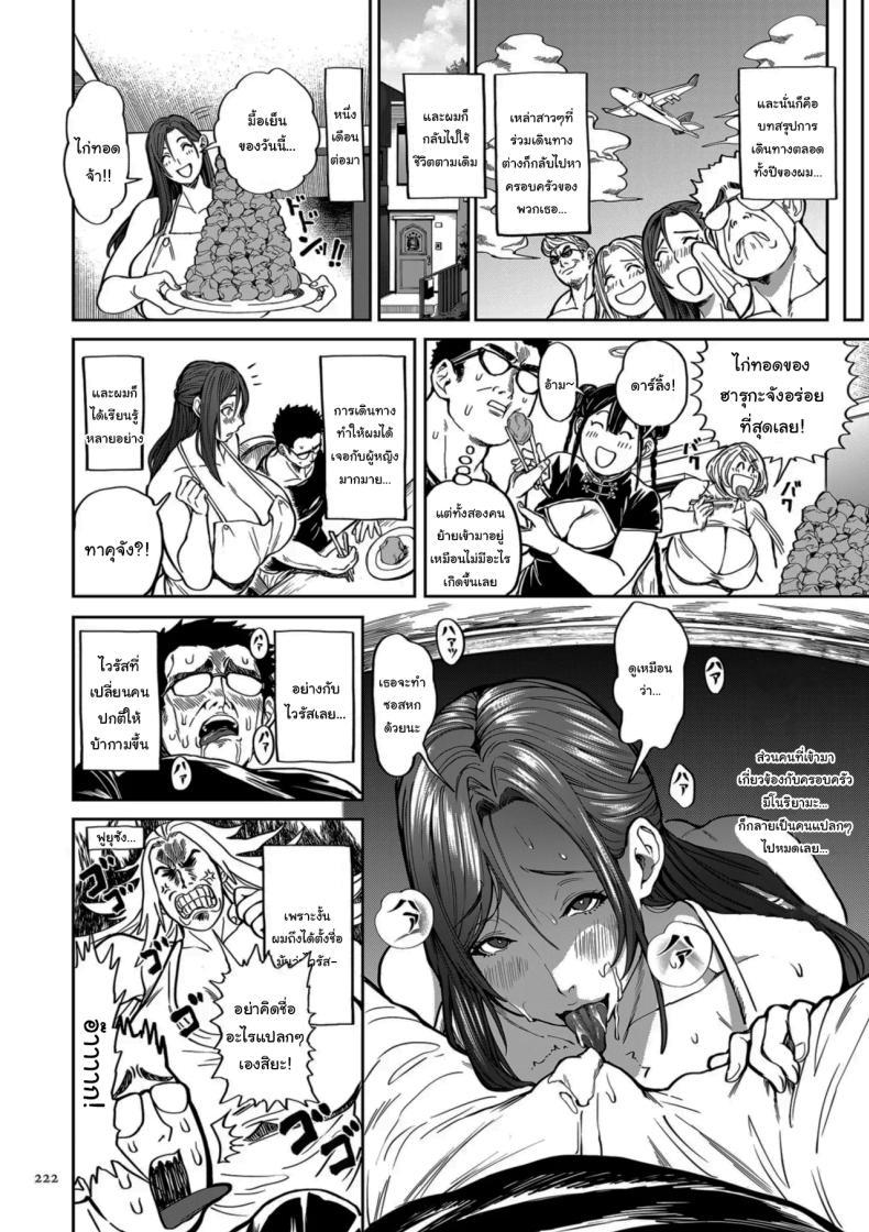 Doujin-Lc- อ่าน โดจิน มังฮวา เกาหลี ญี่ปุ่น จีน แปลไทย ย้ายบ้านสร้างฮาเร็ม [Announ] Shunkashuutou Harem Tengoku + FANZA Tokuten ตอนที่ 1 2 3 4 5 6 7 8 9 10 11 12 13 14 ฟรี ไม่มีโฆษณา อ่าน โดจิน Manhwa เกาหลี ญี่ปุ่น จีน เรามีครบ คัดมาให้เน้นๆ โดจิน 18+ รับประกันความฟินโดย  Doujin Lc