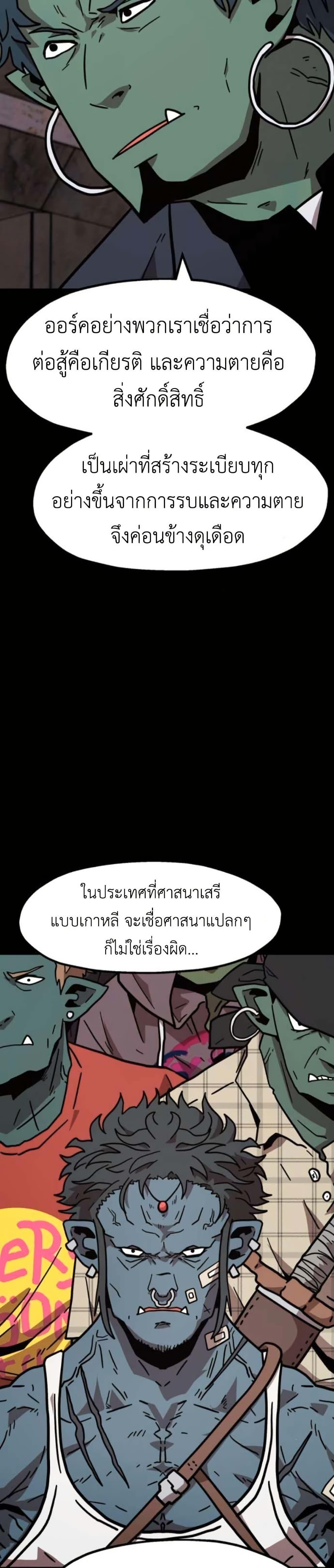Manga-lc-com อ่านมังงะ อ่านการ์ตูน ออนไลน์ ฟรี The Boss Is Too Strong ตอนที่ 1 2 3 4 5 6 7 8 9 10 11 12 13 14 ฟรี ไม่มีโฆษณา Manga-lc - อ่าน มังงะ อ่าน การ์ตูน ออนไลน์ อ่านมังงะ ฟรี