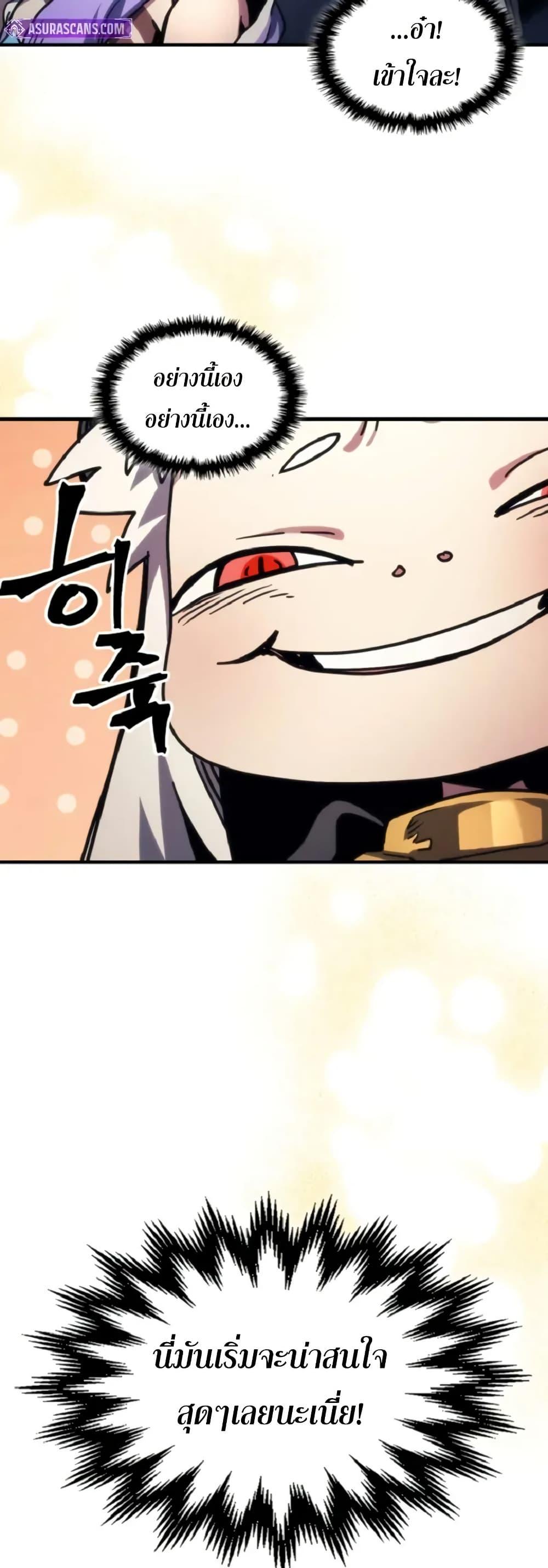Manga-lc-com อ่านมังงะ อ่านการ์ตูน ออนไลน์ ฟรี Mr Devourer, Please Act Like a Final Boss ตอนที่ 1 2 3 4 5 6 7 8 9 10 11 12 13 14 ฟรี ไม่มีโฆษณา Manga-lc - อ่าน มังงะ อ่าน การ์ตูน ออนไลน์ อ่านมังงะ ฟรี