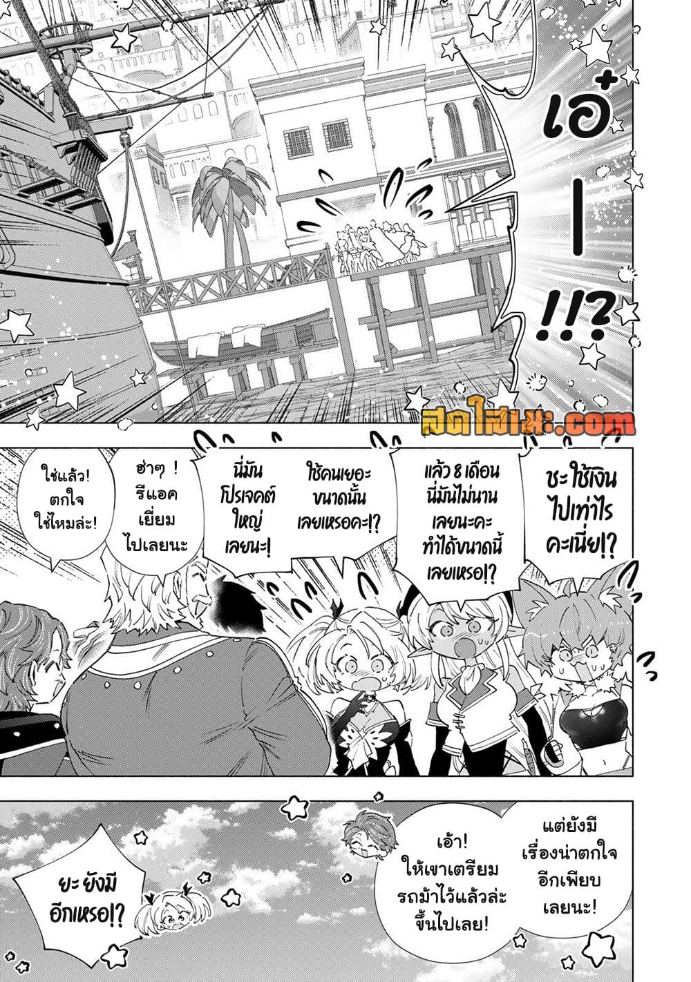 Manga-lc-com อ่านมังงะ อ่านการ์ตูน ออนไลน์ ฟรี A Rank Party wo Ridatsu Shita Ore wa, Moto Oshiego Tachi to  ตอนที่ 1 2 3 4 5 6 7 8 9 10 11 12 13 14 ฟรี ไม่มีโฆษณา Manga-lc - อ่าน มังงะ อ่าน การ์ตูน ออนไลน์ อ่านมังงะ ฟรี