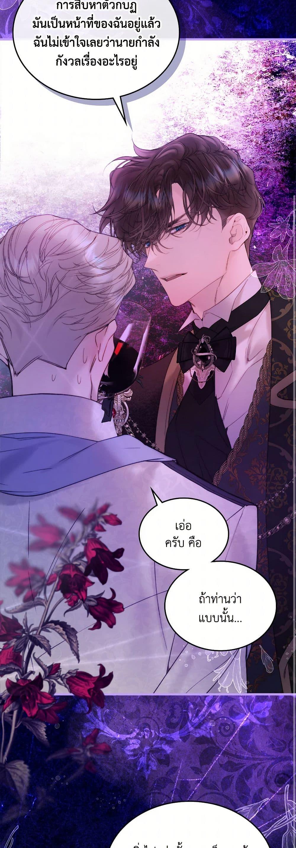 Manga-lc-com อ่านมังงะ อ่านการ์ตูน ออนไลน์ ฟรี Beatrice ตอนที่ 1 2 3 4 5 6 7 8 9 10 11 12 13 14 ฟรี ไม่มีโฆษณา Manga-lc - อ่าน มังงะ อ่าน การ์ตูน ออนไลน์ อ่านมังงะ ฟรี