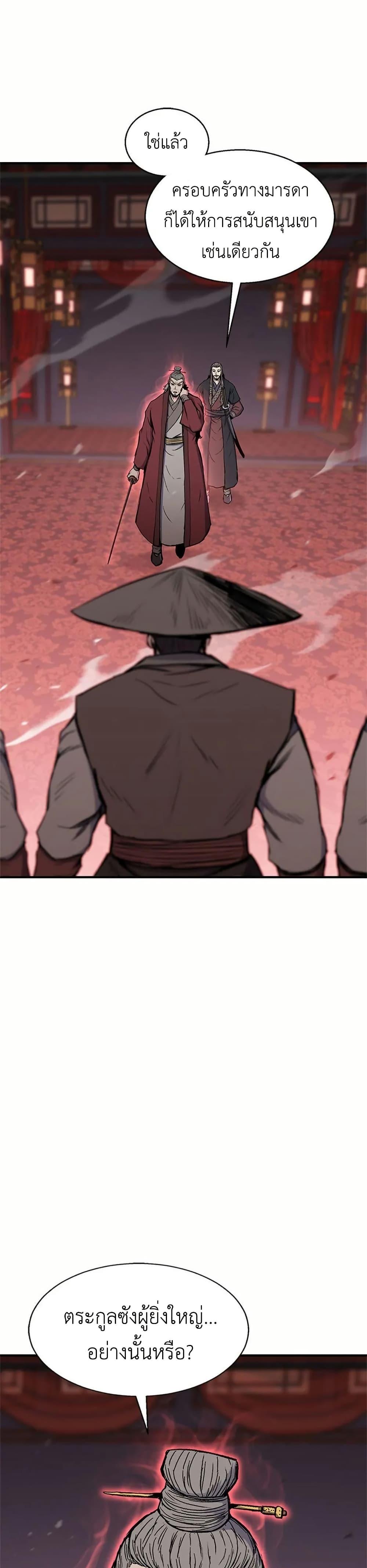 Manga-lc-com อ่านมังงะ อ่านการ์ตูน ออนไลน์ ฟรี Master of the Martial Arts Library ตอนที่ 1 2 3 4 5 6 7 8 9 10 11 12 13 14 ฟรี ไม่มีโฆษณา Manga-lc - อ่าน มังงะ อ่าน การ์ตูน ออนไลน์ อ่านมังงะ ฟรี