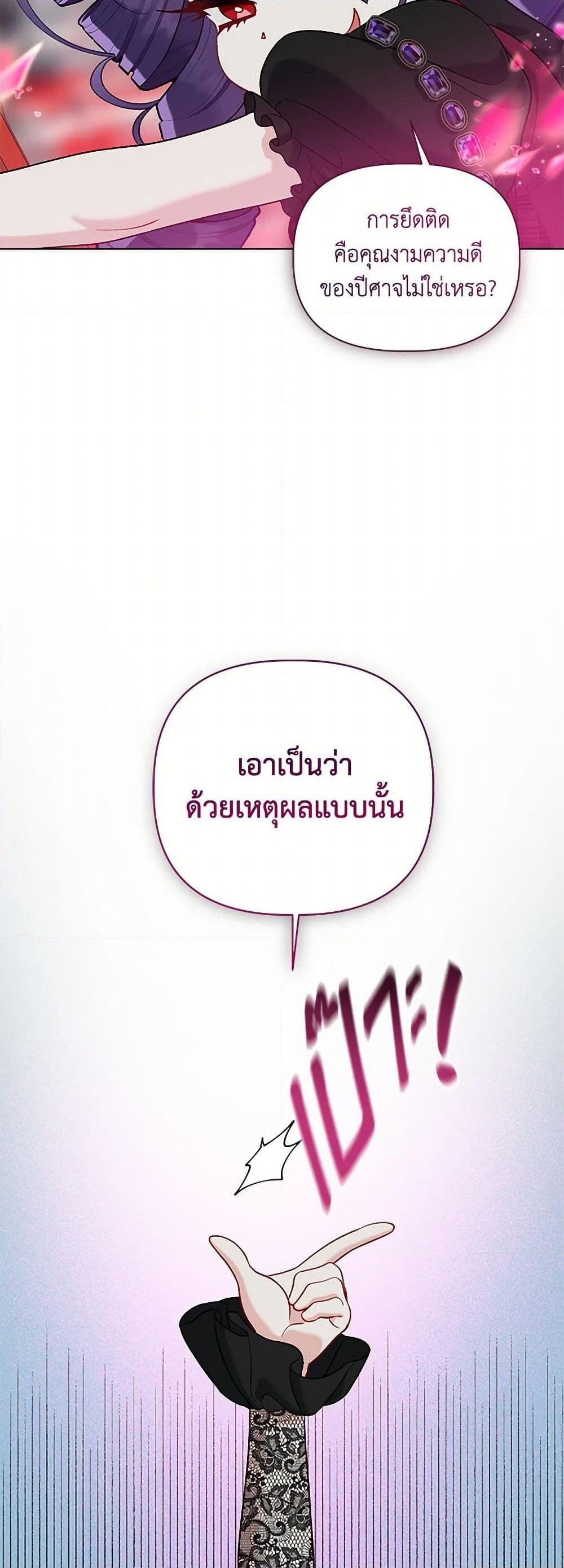 Manga-lc-com อ่านมังงะ อ่านการ์ตูน ออนไลน์ ฟรี A Transmigrator’s Privilege ตอนที่ 1 2 3 4 5 6 7 8 9 10 11 12 13 14 ฟรี ไม่มีโฆษณา Manga-lc - อ่าน มังงะ อ่าน การ์ตูน ออนไลน์ อ่านมังงะ ฟรี