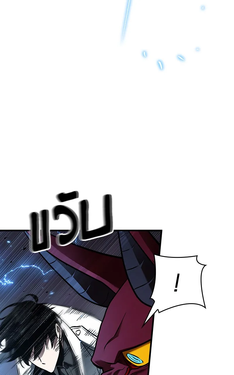 Omniscient Reader อ่านชะตาวันสิ้นโลก ตอนที่ 30 ปราสาทมืด (6) รูปที่ 103