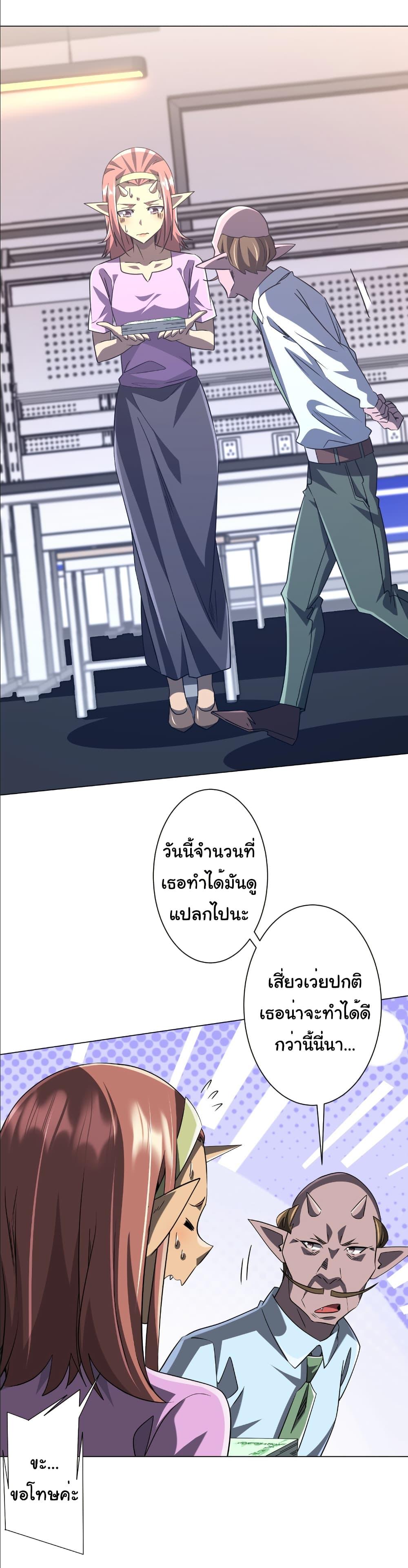 Manga-lc-com อ่านมังงะ อ่านการ์ตูน ออนไลน์ ฟรี Start with Trillions of Coins ตอนที่ 1 2 3 4 5 6 7 8 9 10 11 12 13 14 ฟรี ไม่มีโฆษณา Manga-lc - อ่าน มังงะ อ่าน การ์ตูน ออนไลน์ อ่านมังงะ ฟรี