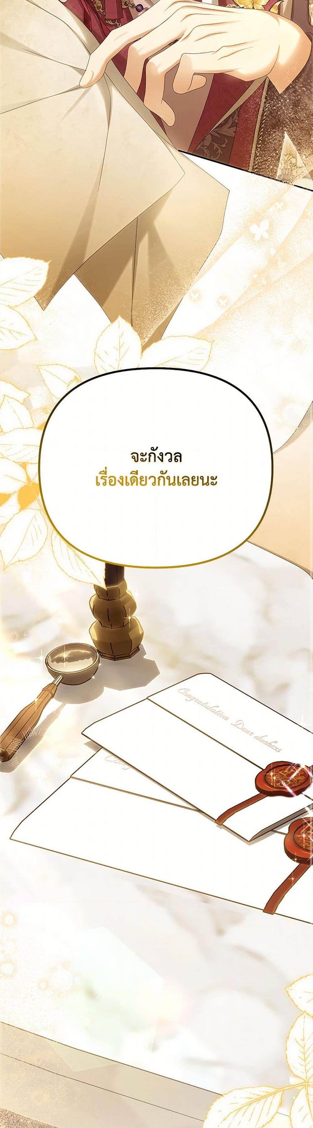 Manga-lc-com อ่านมังงะ อ่านการ์ตูน ออนไลน์ ฟรี Why Are You Obsessed With Your Fake Wife ตอนที่ 1 2 3 4 5 6 7 8 9 10 11 12 13 14 ฟรี ไม่มีโฆษณา Manga-lc - อ่าน มังงะ อ่าน การ์ตูน ออนไลน์ อ่านมังงะ ฟรี