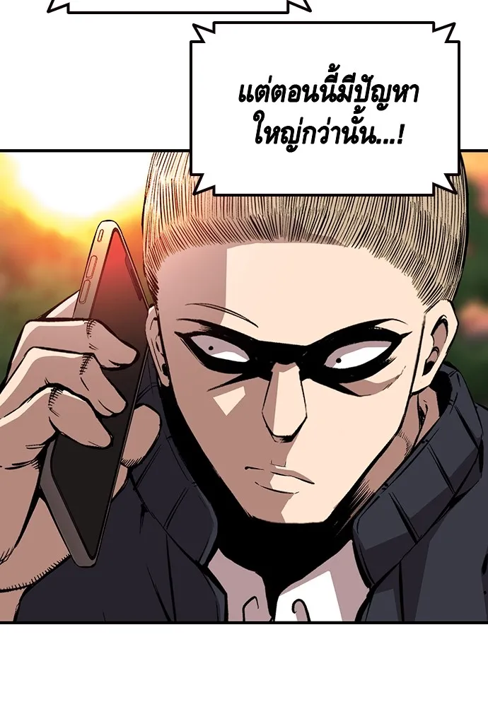 King Game ตอนที่ 52 อะไรที่ควรยอมรับ ก็ต้องยอมรับ. รูปที่ 127