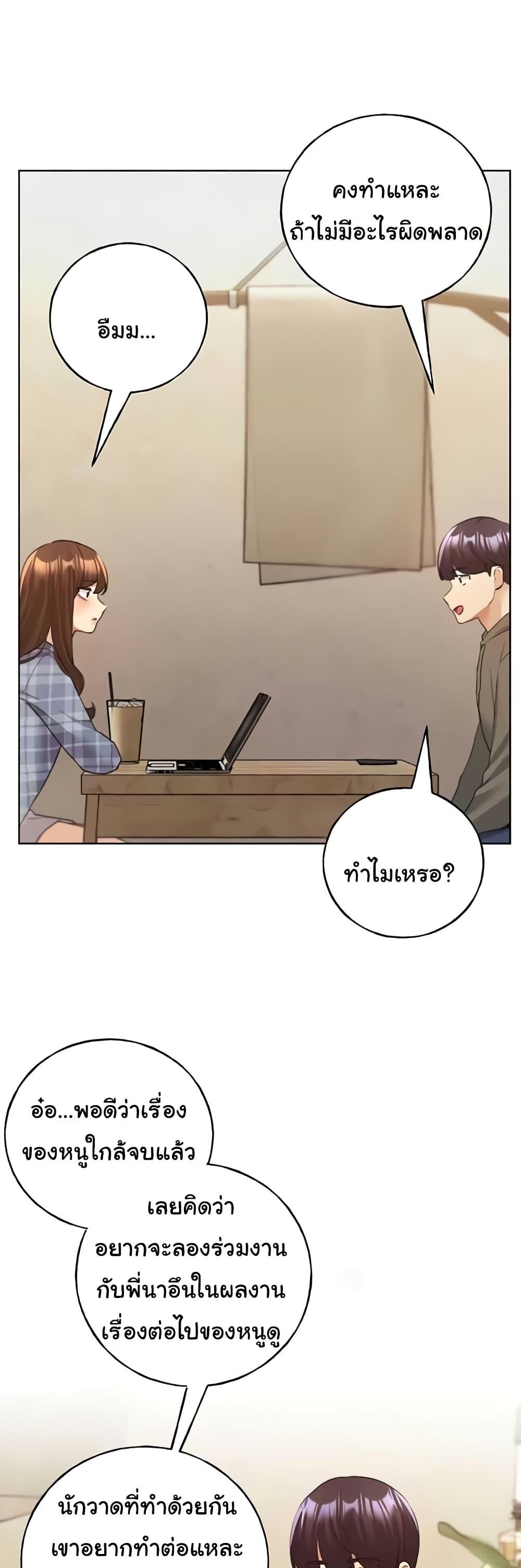 Doujin-Lc- อ่าน โดจิน มังฮวา เกาหลี ญี่ปุ่น จีน แปลไทย My Illustrator ตอนที่ 1 2 3 4 5 6 7 8 9 10 11 12 13 14 ฟรี ไม่มีโฆษณา อ่าน โดจิน Manhwa เกาหลี ญี่ปุ่น จีน เรามีครบ คัดมาให้เน้นๆ โดจิน 18+ รับประกันความฟินโดย  Doujin Lc