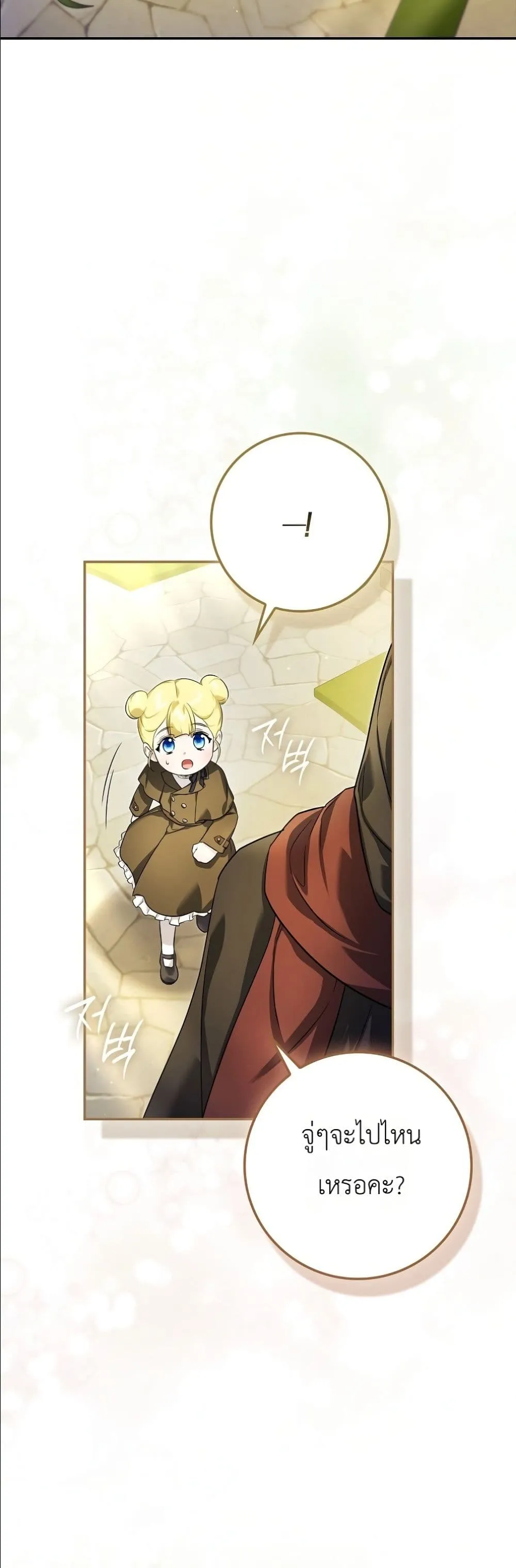 Manga-lc-com อ่านมังงะ อ่านการ์ตูน ออนไลน์ ฟรี I Am the 5-Year-Old Spy Who Kidnapped the Villain ตอนที่ 1 2 3 4 5 6 7 8 9 10 11 12 13 14 ฟรี ไม่มีโฆษณา Manga-lc - อ่าน มังงะ อ่าน การ์ตูน ออนไลน์ อ่านมังงะ ฟรี