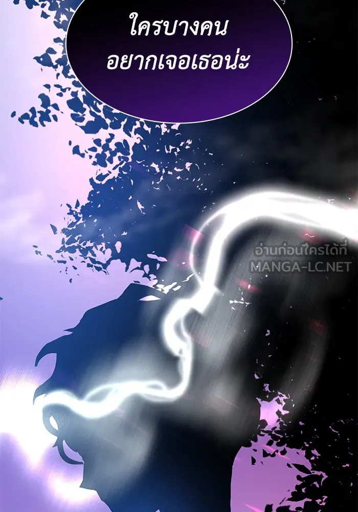 ฟิลเลียโรเซ่กับคำทำนายแห่งมงกุฎหนาม ตอนที่ 62 รูปที่ 99