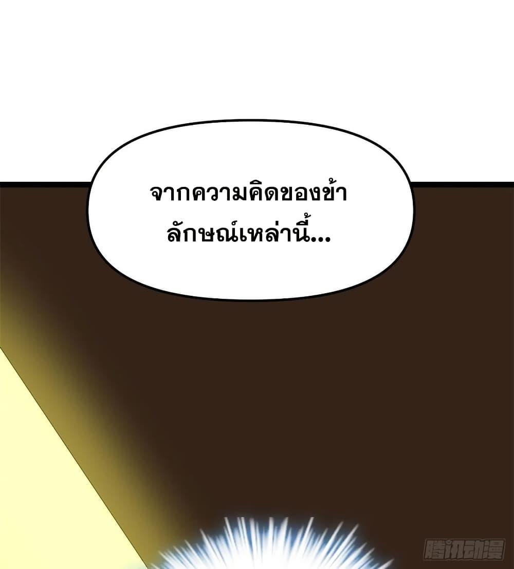 Manga-lc-com อ่านมังงะ อ่านการ์ตูน ออนไลน์ ฟรี God of War System ตอนที่ 1 2 3 4 5 6 7 8 9 10 11 12 13 14 ฟรี ไม่มีโฆษณา Manga-lc - อ่าน มังงะ อ่าน การ์ตูน ออนไลน์ อ่านมังงะ ฟรี