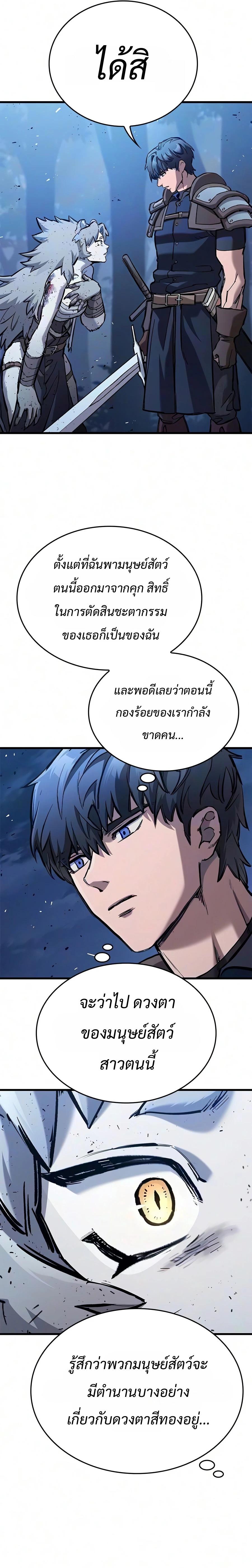 Manga-lc-com อ่านมังงะ อ่านการ์ตูน ออนไลน์ ฟรี Eternally Regressing Knight ตอนที่ 1 2 3 4 5 6 7 8 9 10 11 12 13 14 ฟรี ไม่มีโฆษณา Manga-lc - อ่าน มังงะ อ่าน การ์ตูน ออนไลน์ อ่านมังงะ ฟรี