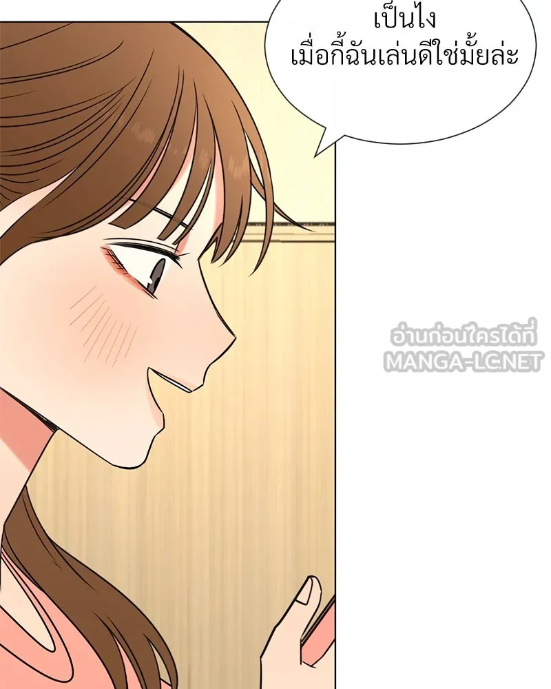 Level One Dreamersbrผู้ชนะรักนี้ต้องเป็น ตอนที่ 6 รูปที่ 54