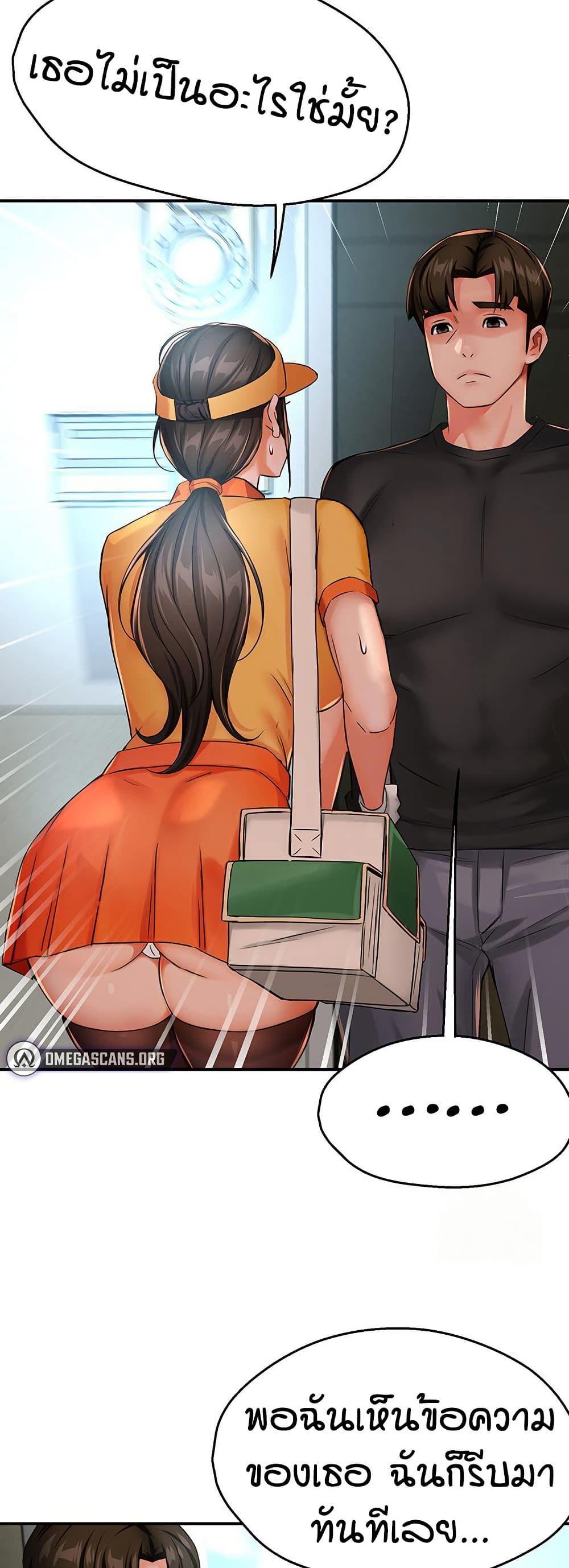 Doujin-Lc- อ่าน โดจิน มังฮวา เกาหลี ญี่ปุ่น จีน แปลไทย Yogurt Delivery Lady ตอนที่ 1 2 3 4 5 6 7 8 9 10 11 12 13 14 ฟรี ไม่มีโฆษณา อ่าน โดจิน Manhwa เกาหลี ญี่ปุ่น จีน เรามีครบ คัดมาให้เน้นๆ โดจิน 18+ รับประกันความฟินโดย  Doujin Lc