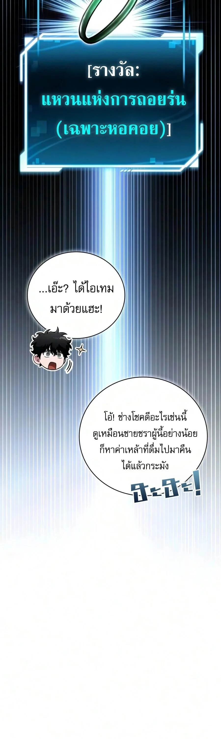 Manga-lc-com อ่านมังงะ อ่านการ์ตูน ออนไลน์ ฟรี A Wimp’s Strategy Guide to Conquer the Tower กลยุทธ์พิชิตหอค ตอนที่ 1 2 3 4 5 6 7 8 9 10 11 12 13 14 ฟรี ไม่มีโฆษณา Manga-lc - อ่าน มังงะ อ่าน การ์ตูน ออนไลน์ อ่านมังงะ ฟรี
