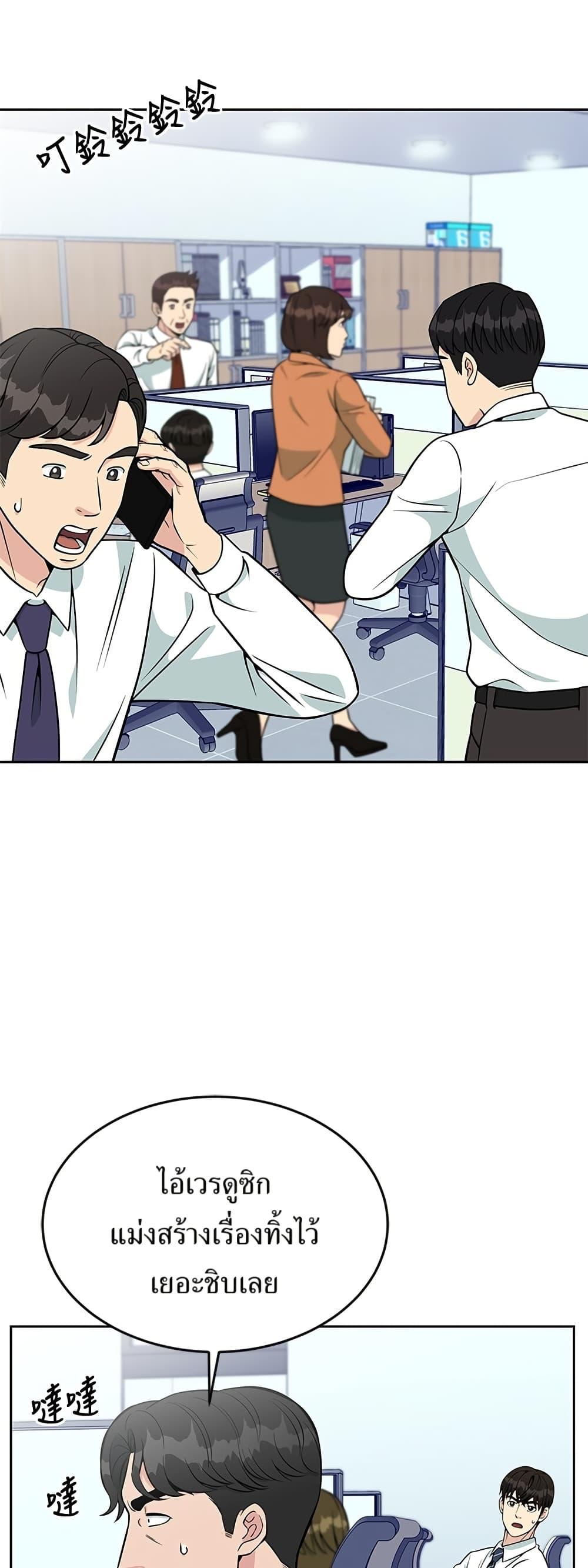 Manga-lc-com อ่านมังงะ อ่านการ์ตูน ออนไลน์ ฟรี Reincarnated as a New Employee ตอนที่ 1 2 3 4 5 6 7 8 9 10 11 12 13 14 ฟรี ไม่มีโฆษณา Manga-lc - อ่าน มังงะ อ่าน การ์ตูน ออนไลน์ อ่านมังงะ ฟรี