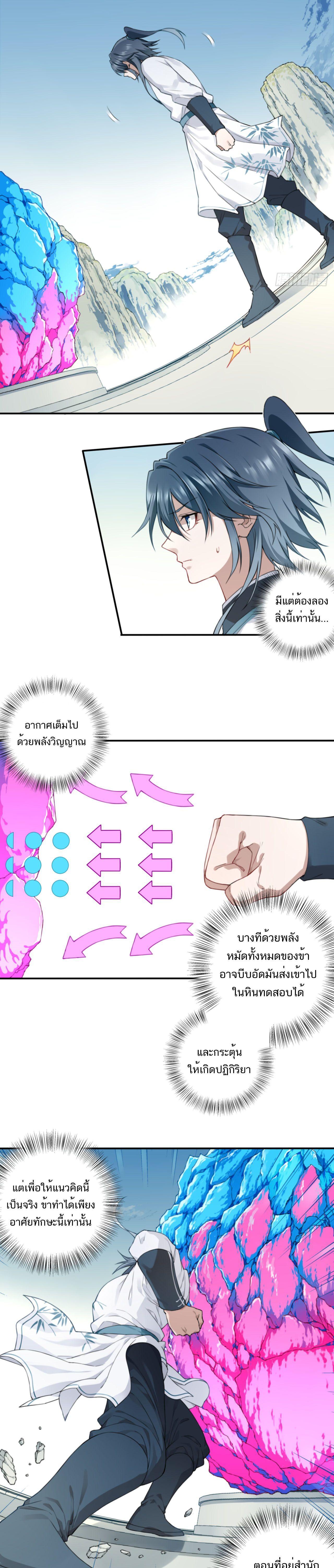 Manga-lc-com อ่านมังงะ อ่านการ์ตูน ออนไลน์ ฟรี I Use My Muscles to Dominate the World of Cultivating Immortals ตอนที่ 1 2 3 4 5 6 7 8 9 10 11 12 13 14 ฟรี ไม่มีโฆษณา Manga-lc - อ่าน มังงะ อ่าน การ์ตูน ออนไลน์ อ่านมังงะ ฟรี
