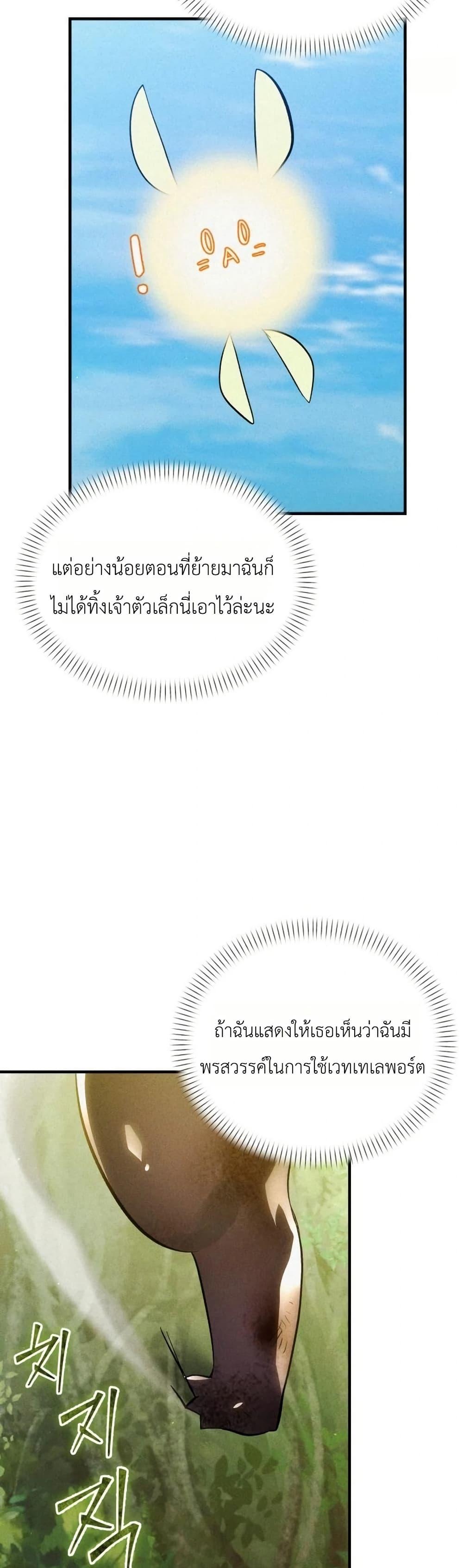 Manga-lc-com อ่านมังงะ อ่านการ์ตูน ออนไลน์ ฟรี One day, I became a hatchling ตอนที่ 1 2 3 4 5 6 7 8 9 10 11 12 13 14 ฟรี ไม่มีโฆษณา Manga-lc - อ่าน มังงะ อ่าน การ์ตูน ออนไลน์ อ่านมังงะ ฟรี