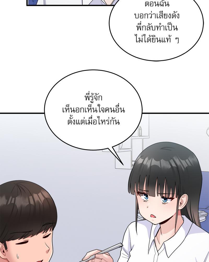 Doujin-Lc- อ่าน โดจิน มังฮวา เกาหลี ญี่ปุ่น จีน แปลไทย I Love-Hate You ตอนที่ 1 2 3 4 5 6 7 8 9 10 11 12 13 14 ฟรี ไม่มีโฆษณา อ่าน โดจิน Manhwa เกาหลี ญี่ปุ่น จีน เรามีครบ คัดมาให้เน้นๆ โดจิน 18+ รับประกันความฟินโดย  Doujin Lc