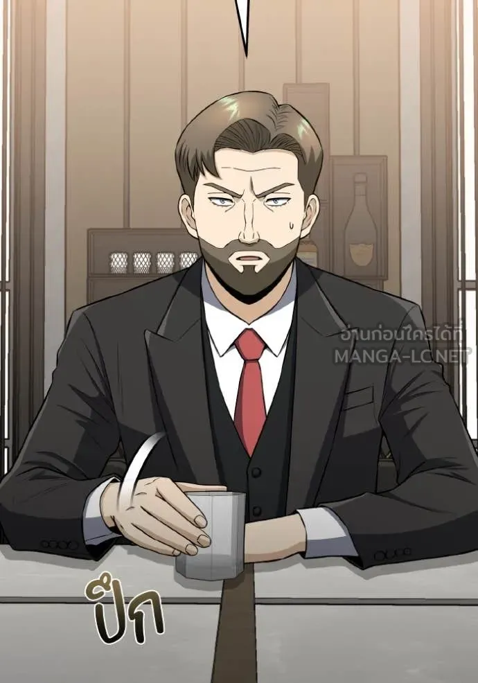 อัจฉริยะนอกคอก ตอนที่ 110 รูปที่ 50