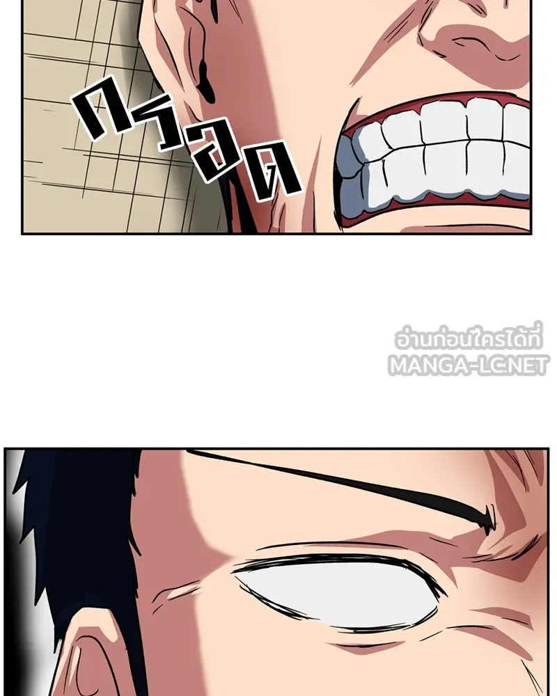 โรงเรียนสัตว์กินเนื้อ ตอนที่ 26 รูปที่ 72