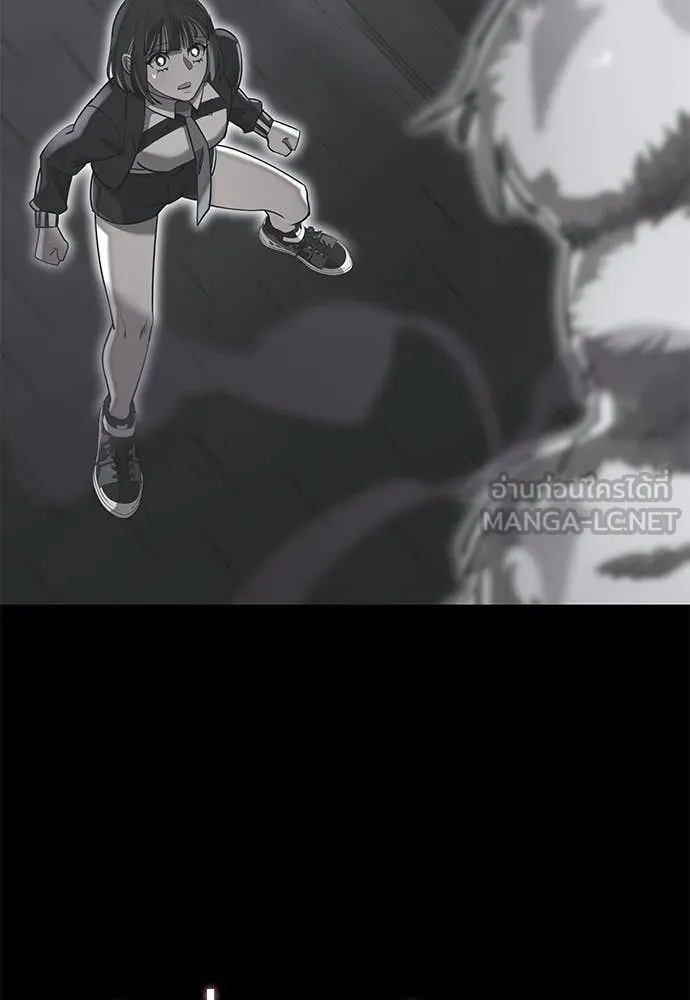 ยมราชลงทัณฑ์ ตอนที่ 89 รูปที่ 120