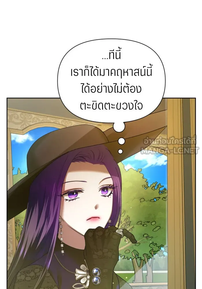 ชิงชีวิตพลิกลิขิตชะตา ตอนที่ 104. นานๆ ที รูปที่ 78