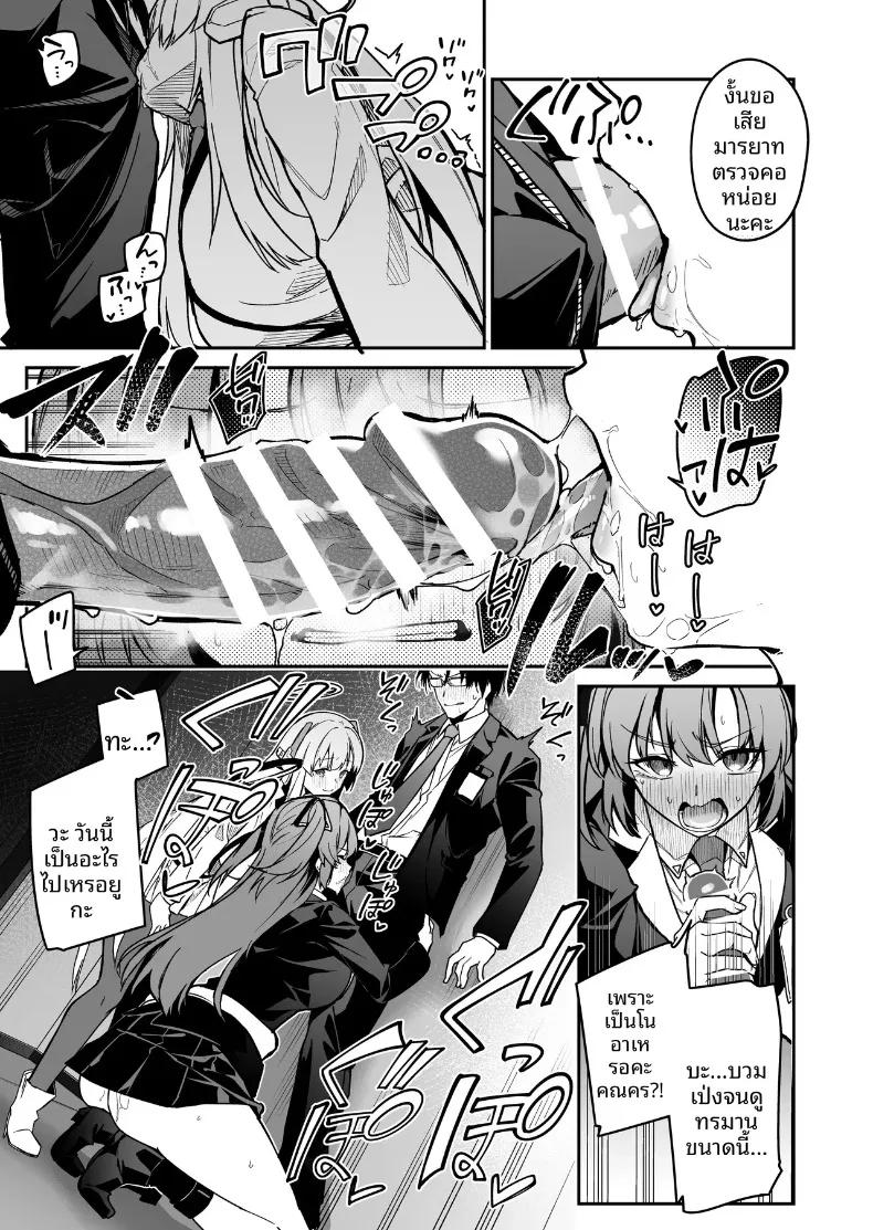 Doujin-Lc- อ่าน โดจิน มังฮวา เกาหลี ญี่ปุ่น จีน แปลไทย ดอกไม้หรือผลไม้แห่งงานสัมมนายามค่ำคืน (Hetaren) (Blue Archive) ตอนที่ 1 2 3 4 5 6 7 8 9 10 11 12 13 14 ฟรี ไม่มีโฆษณา อ่าน โดจิน Manhwa เกาหลี ญี่ปุ่น จีน เรามีครบ คัดมาให้เน้นๆ โดจิน 18+ รับประกันความฟินโดย  Doujin Lc