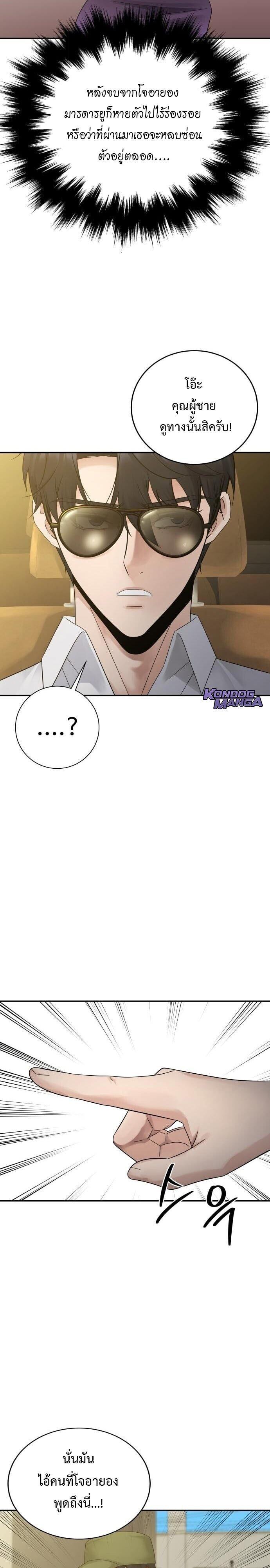 Manga-lc-com อ่านมังงะ อ่านการ์ตูน ออนไลน์ ฟรี The Reincarnated Cop Who Strikes With Wealth ตอนที่ 1 2 3 4 5 6 7 8 9 10 11 12 13 14 ฟรี ไม่มีโฆษณา Manga-lc - อ่าน มังงะ อ่าน การ์ตูน ออนไลน์ อ่านมังงะ ฟรี