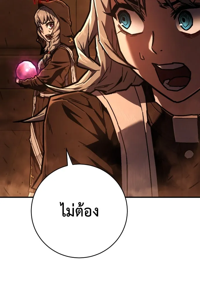 เพชฌฆาตลงทัณฑ์ ตอนที่ 10 รูปที่ 83