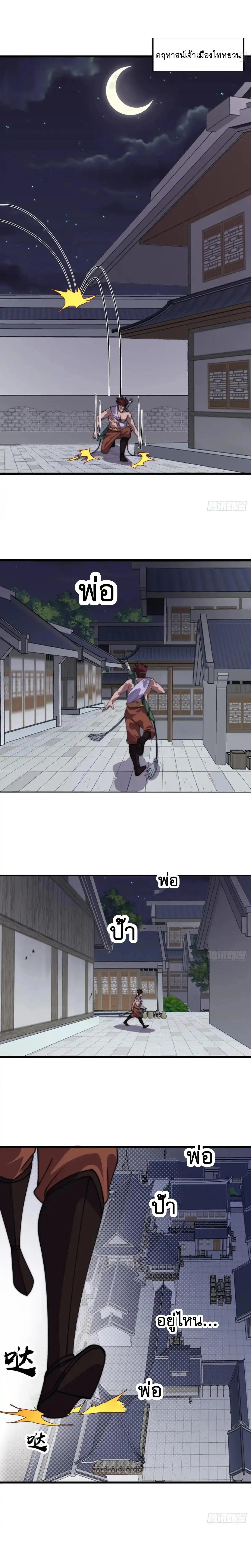 Manga-lc-com อ่านมังงะ อ่านการ์ตูน ออนไลน์ ฟรี It Starts With A Mountain ตอนที่ 1 2 3 4 5 6 7 8 9 10 11 12 13 14 ฟรี ไม่มีโฆษณา Manga-lc - อ่าน มังงะ อ่าน การ์ตูน ออนไลน์ อ่านมังงะ ฟรี