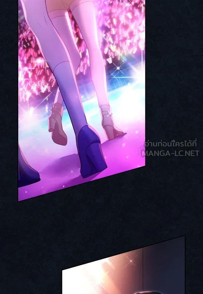 นักเล่นแร่แปรธาตุสายเปย์ ตอนที่ 23 รูปที่ 51