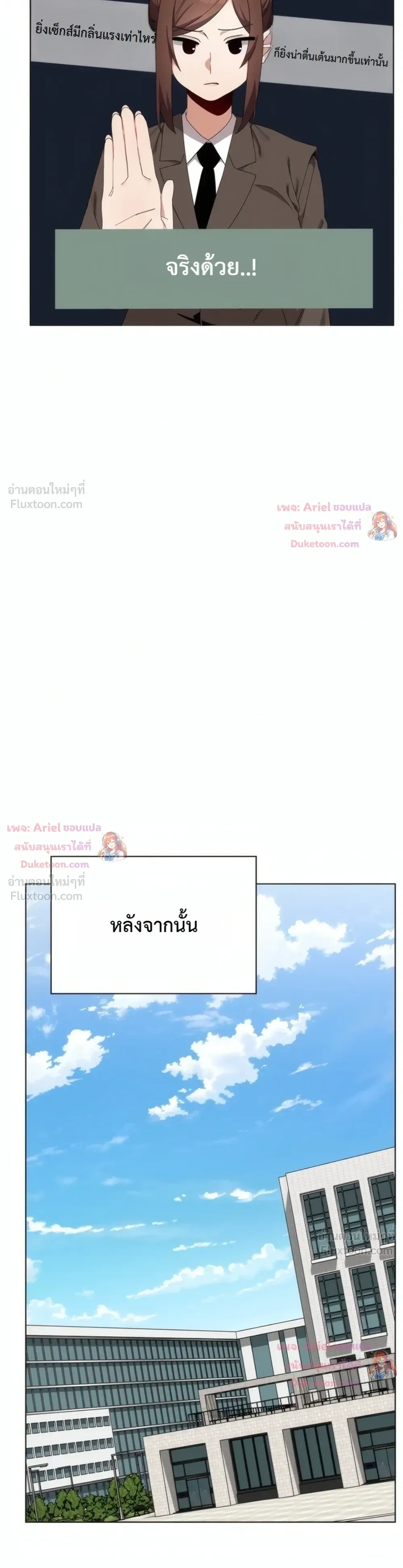 Doujin-Lc- อ่าน โดจิน มังฮวา เกาหลี ญี่ปุ่น จีน แปลไทย Where Did All the Men Go ผู้ชายขาดแคลนผมเลยต้องรับจบ ตอนที่ 1 2 3 4 5 6 7 8 9 10 11 12 13 14 ฟรี ไม่มีโฆษณา อ่าน โดจิน Manhwa เกาหลี ญี่ปุ่น จีน เรามีครบ คัดมาให้เน้นๆ โดจิน 18+ รับประกันความฟินโดย  Doujin Lc