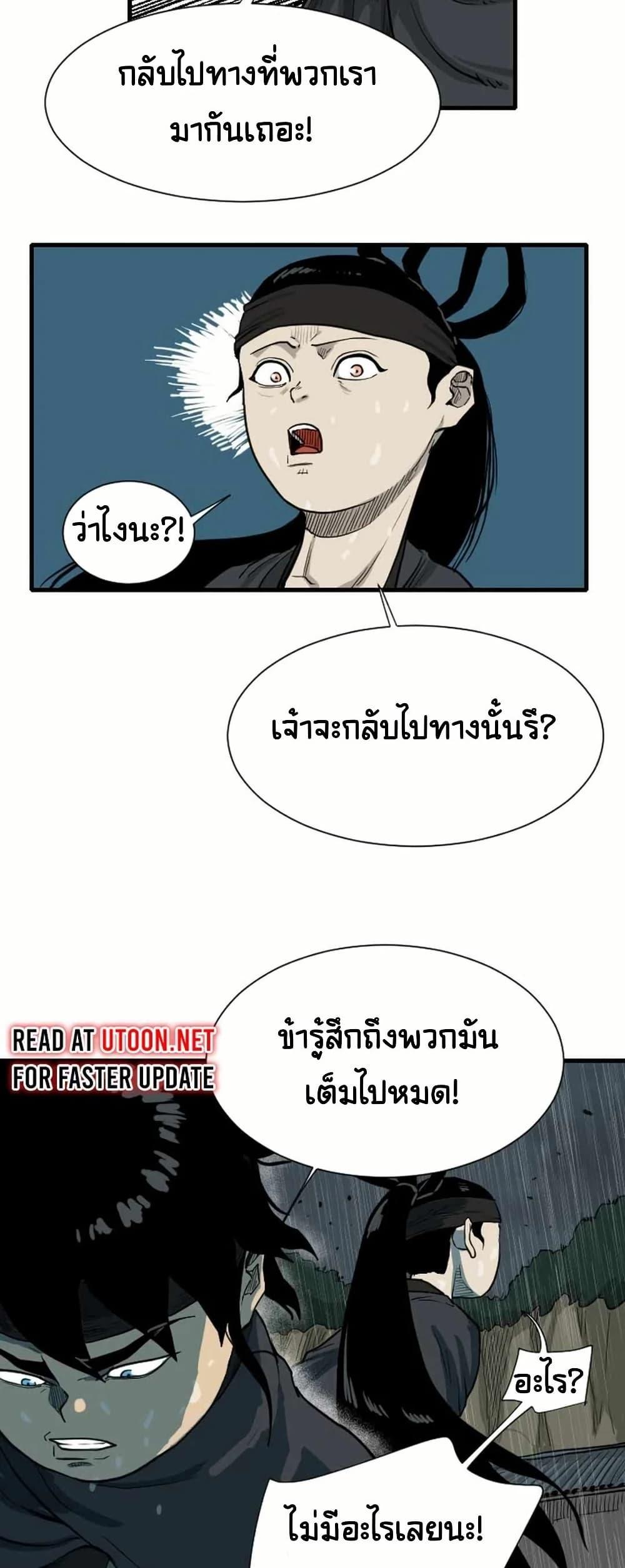 Manga-lc-com อ่านมังงะ อ่านการ์ตูน ออนไลน์ ฟรี The Demonic Warrior ตอนที่ 1 2 3 4 5 6 7 8 9 10 11 12 13 14 ฟรี ไม่มีโฆษณา Manga-lc - อ่าน มังงะ อ่าน การ์ตูน ออนไลน์ อ่านมังงะ ฟรี