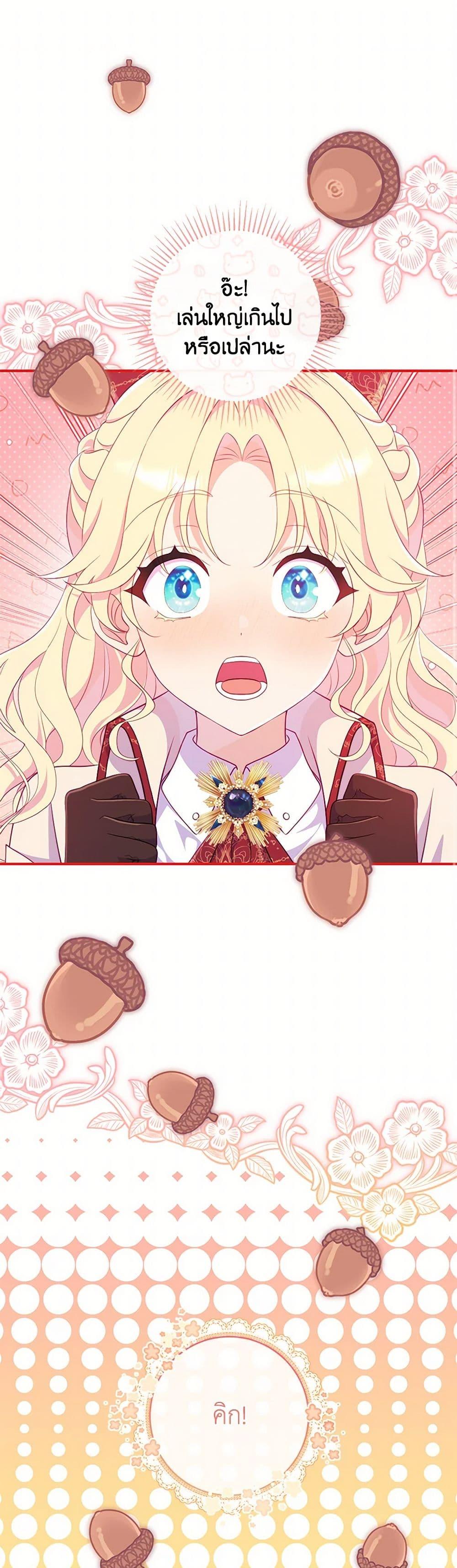 Manga-lc-com อ่านมังงะ อ่านการ์ตูน ออนไลน์ ฟรี I Became a Childhood Friend of the Obsessive Sub Male Lead ตอนที่ 1 2 3 4 5 6 7 8 9 10 11 12 13 14 ฟรี ไม่มีโฆษณา Manga-lc - อ่าน มังงะ อ่าน การ์ตูน ออนไลน์ อ่านมังงะ ฟรี