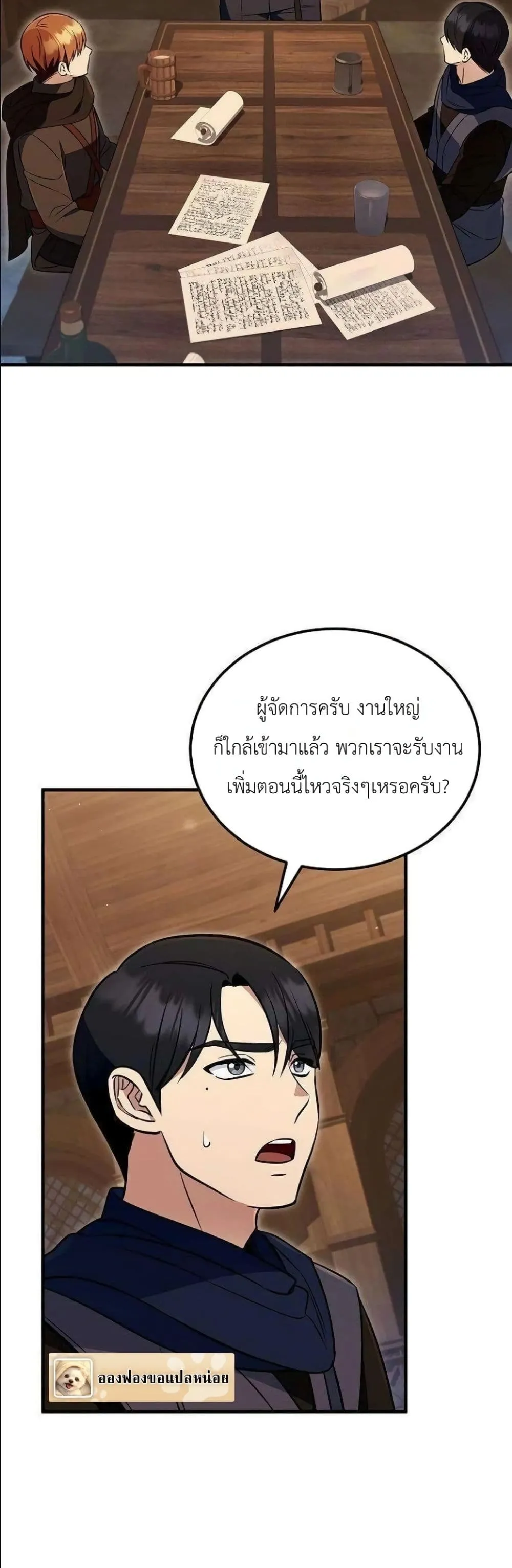 Manga-lc-com อ่านมังงะ อ่านการ์ตูน ออนไลน์ ฟรี My Wife Waited in the Wheat Fields ตอนที่ 1 2 3 4 5 6 7 8 9 10 11 12 13 14 ฟรี ไม่มีโฆษณา Manga-lc - อ่าน มังงะ อ่าน การ์ตูน ออนไลน์ อ่านมังงะ ฟรี