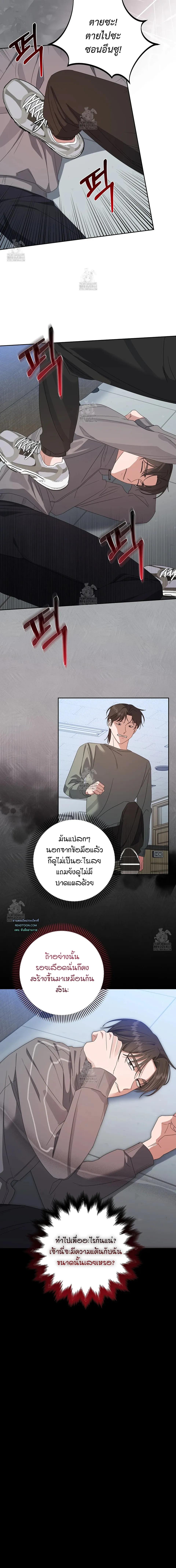 Manga-lc-com อ่านมังงะ อ่านการ์ตูน ออนไลน์ ฟรี Surviving the Ruined World ตอนที่ 1 2 3 4 5 6 7 8 9 10 11 12 13 14 ฟรี ไม่มีโฆษณา Manga-lc - อ่าน มังงะ อ่าน การ์ตูน ออนไลน์ อ่านมังงะ ฟรี