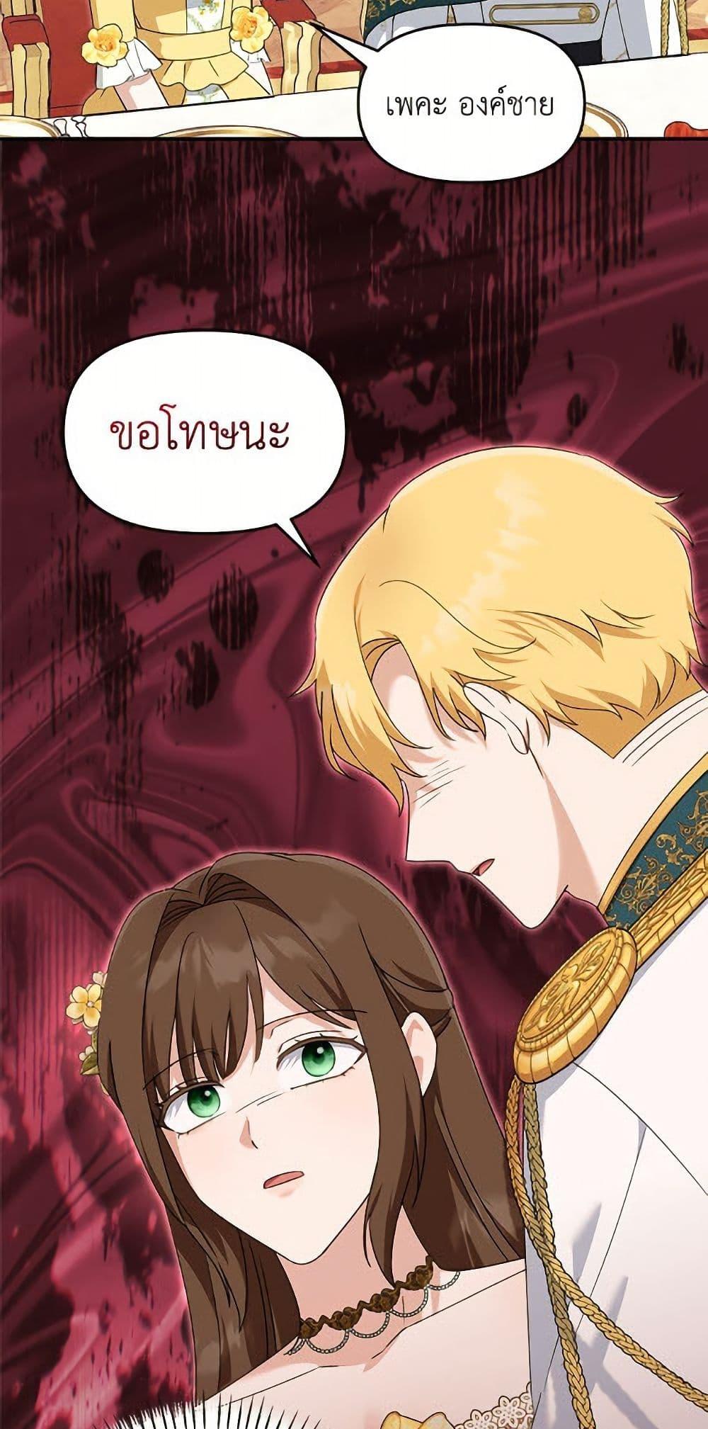 Manga-lc-com อ่านมังงะ อ่านการ์ตูน ออนไลน์ ฟรี I’d Rather Abandon You Than Be Abandoned ตอนที่ 1 2 3 4 5 6 7 8 9 10 11 12 13 14 ฟรี ไม่มีโฆษณา Manga-lc - อ่าน มังงะ อ่าน การ์ตูน ออนไลน์ อ่านมังงะ ฟรี