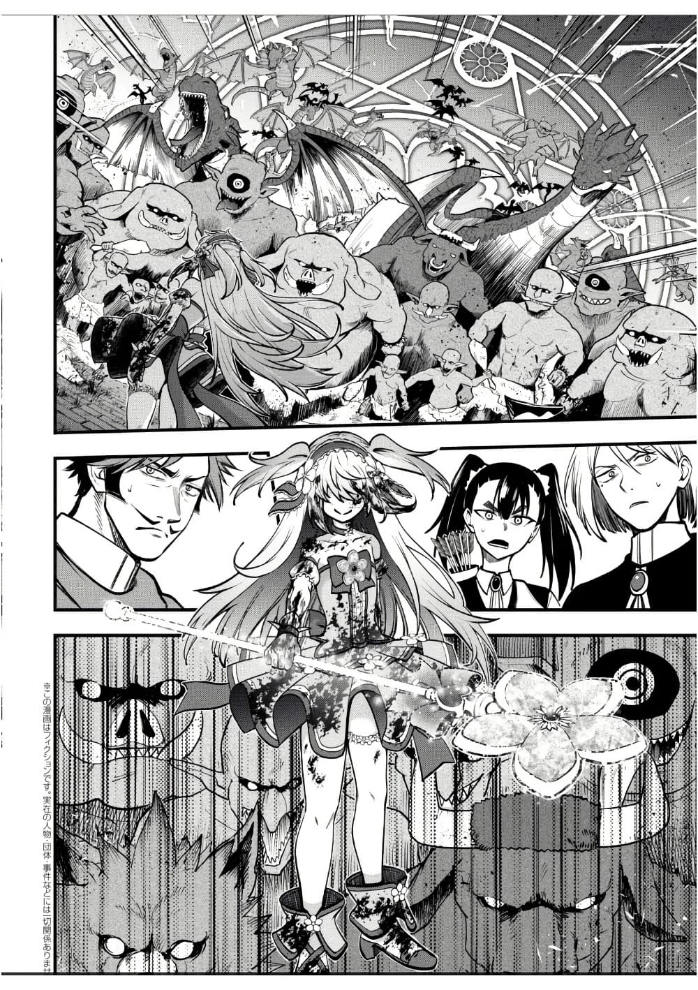 Manga-lc-com อ่านมังงะ อ่านการ์ตูน ออนไลน์ ฟรี Little Witch Radical Haruna ตอนที่ 1 2 3 4 5 6 7 8 9 10 11 12 13 14 ฟรี ไม่มีโฆษณา Manga-lc - อ่าน มังงะ อ่าน การ์ตูน ออนไลน์ อ่านมังงะ ฟรี